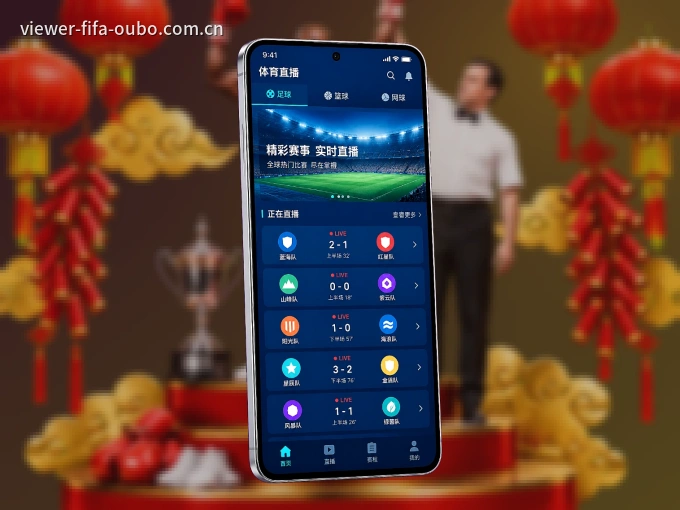 欧博官网 APP，装一次不再错过开赛