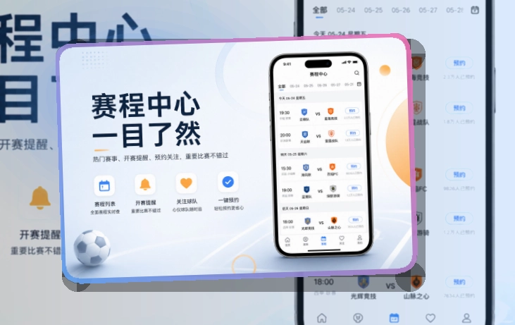 欧博官网 App轻量优势