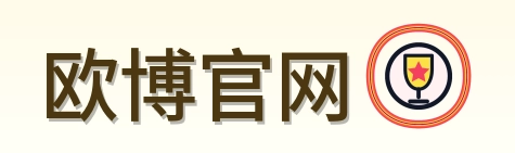 欧博官网-2026美加墨世界杯